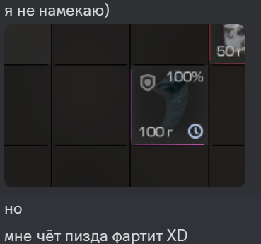 {TEXT?}