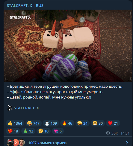 {TEXT?}