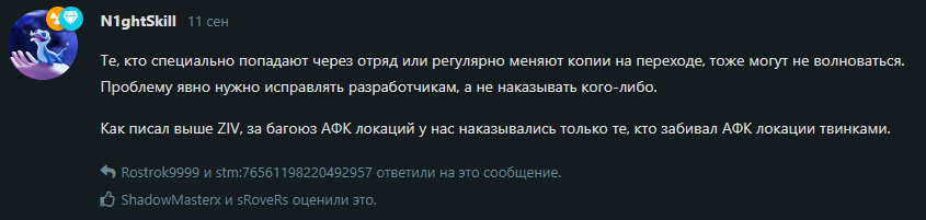 {TEXT?}