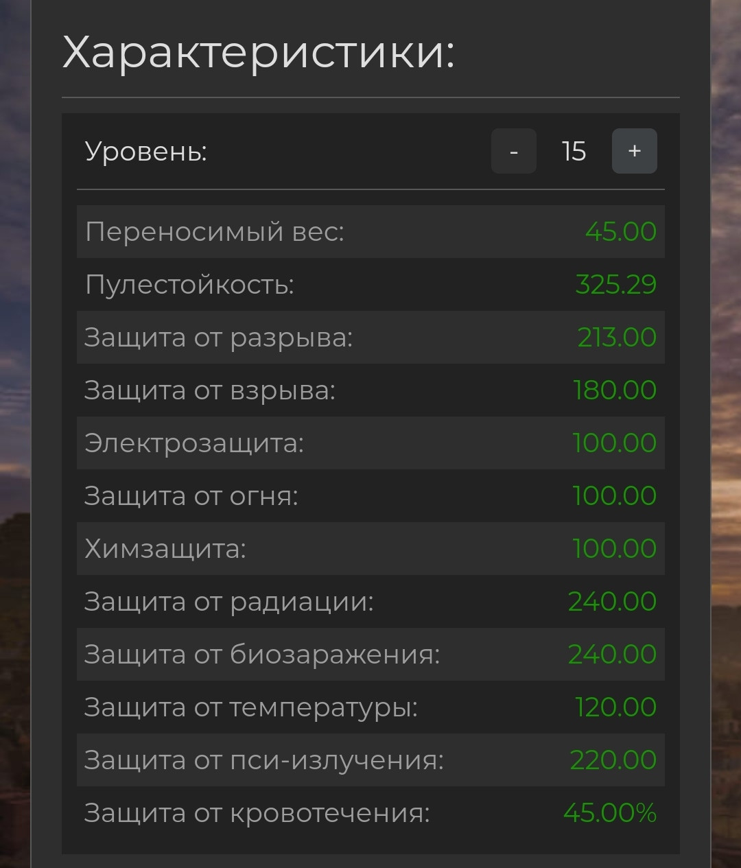 {TEXT?}