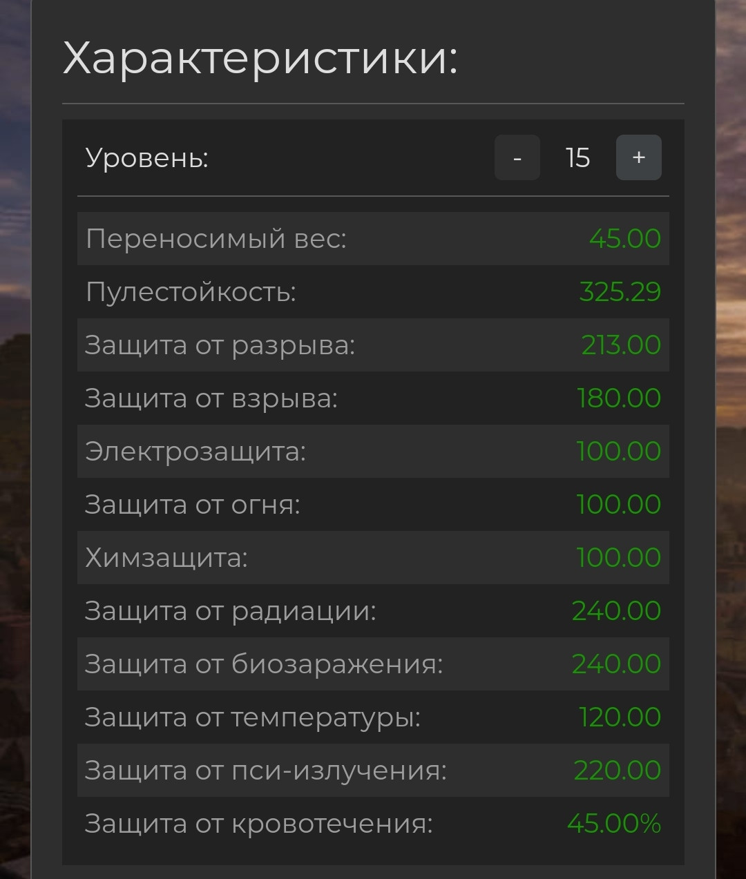 {TEXT?}