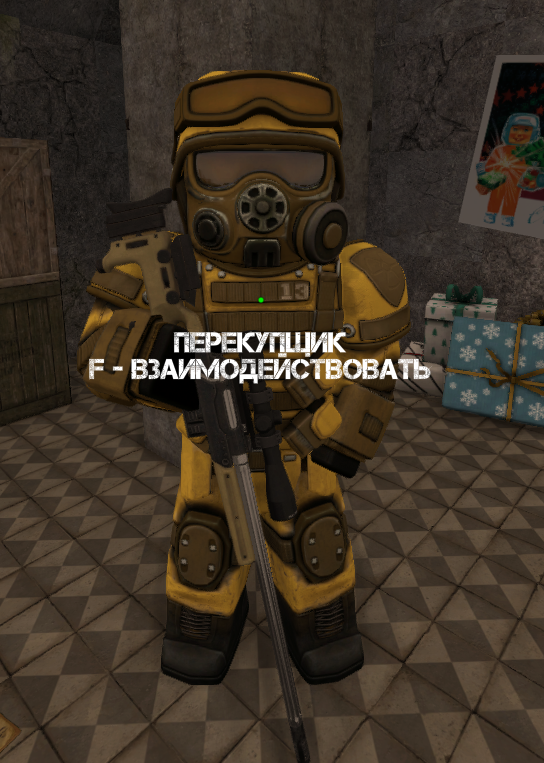 {TEXT?}