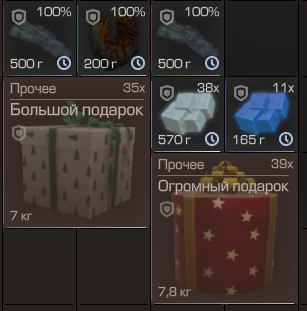 {TEXT?}