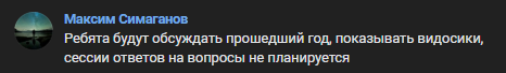 {TEXT?}