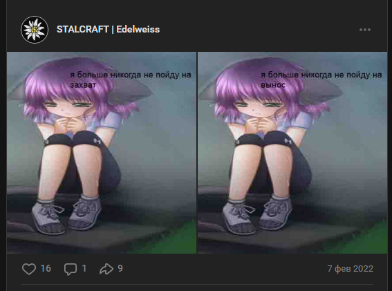 {TEXT?}