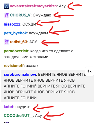 {TEXT?}