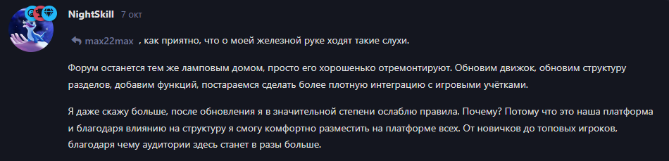 {TEXT?}