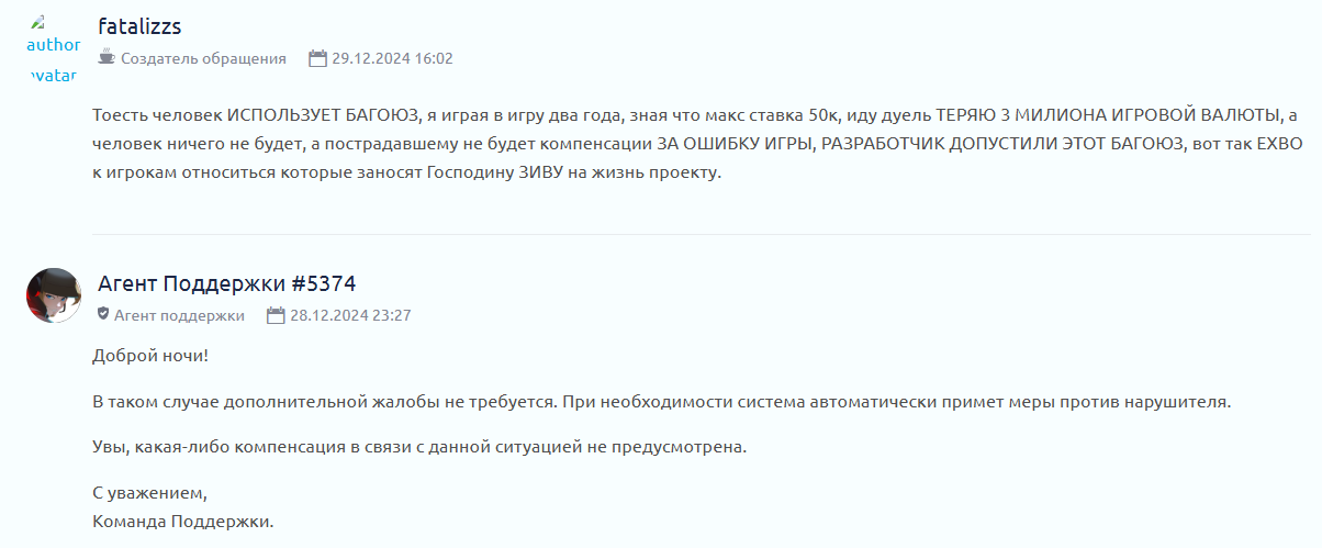 {TEXT?}