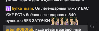 {TEXT?}