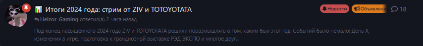 {TEXT?}