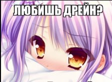 {TEXT?}