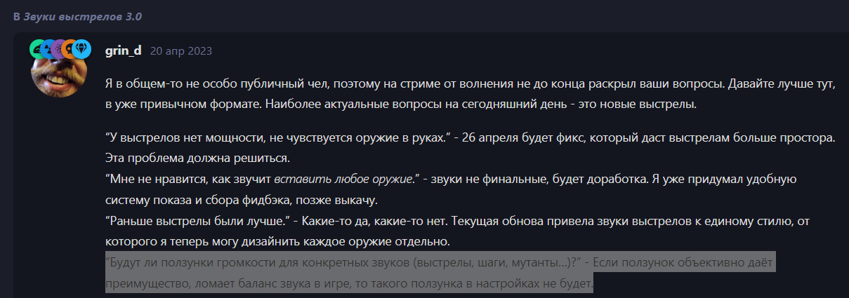 {TEXT?}
