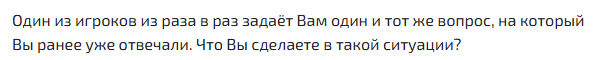 {TEXT?}