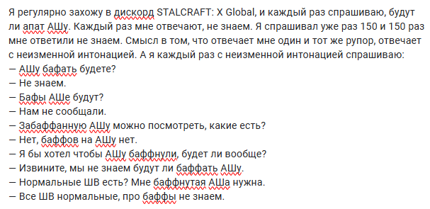 {TEXT?}
