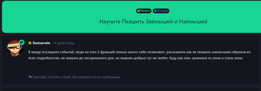 {TEXT?}