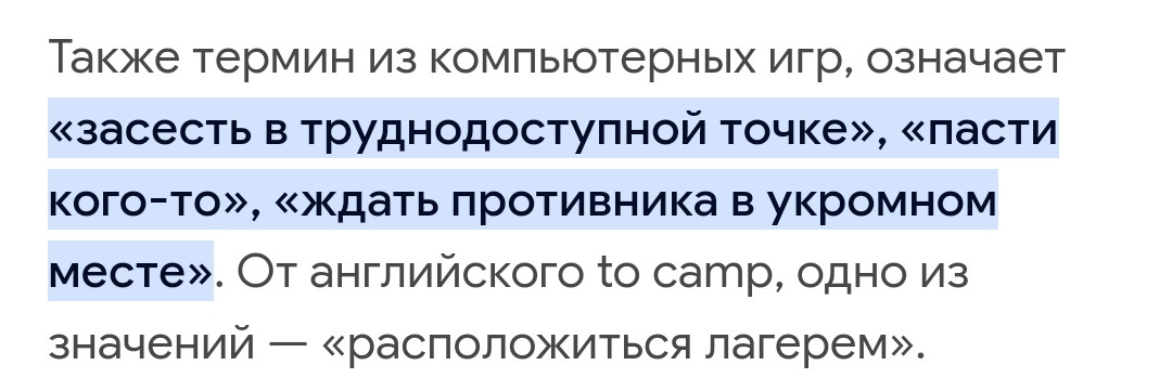 {TEXT?}