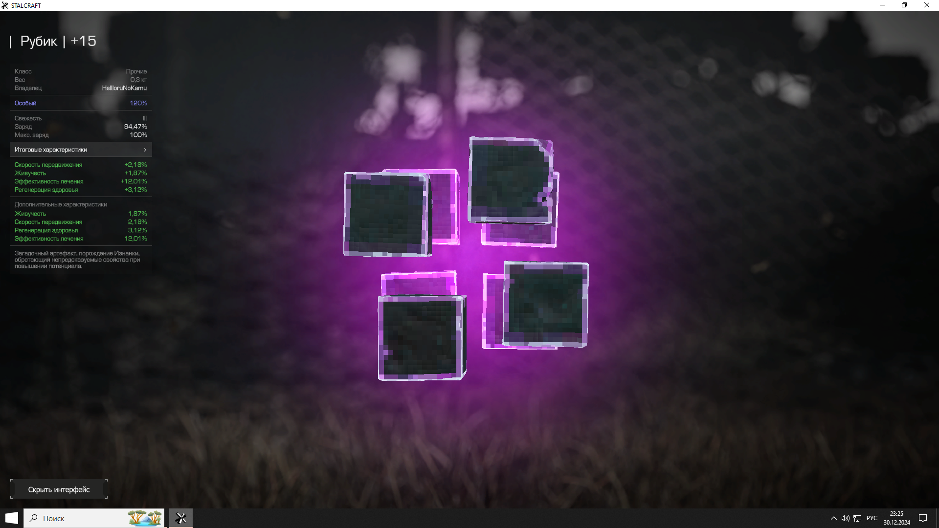 {TEXT?}