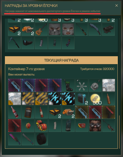 {TEXT?}