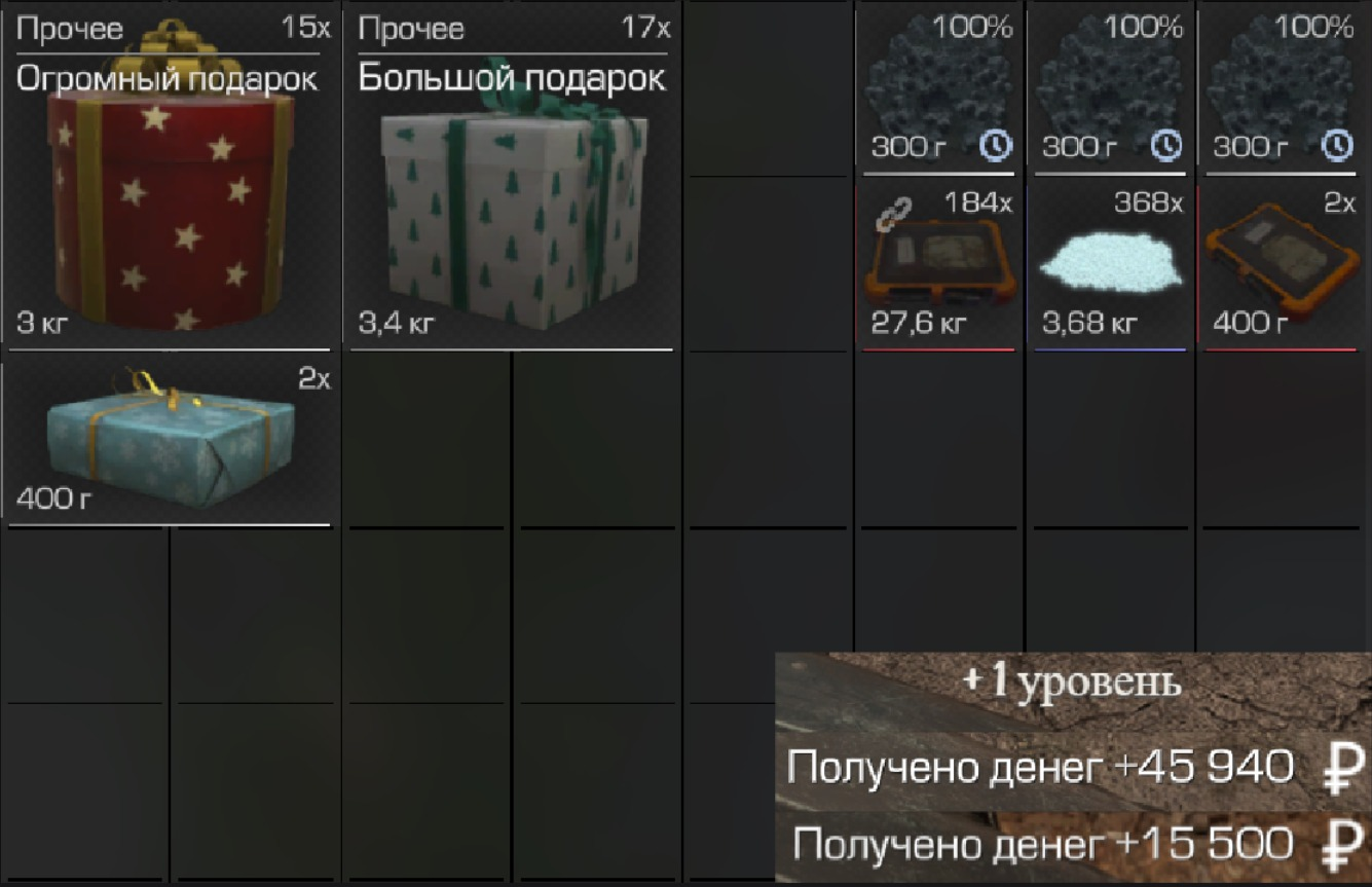 {TEXT?}