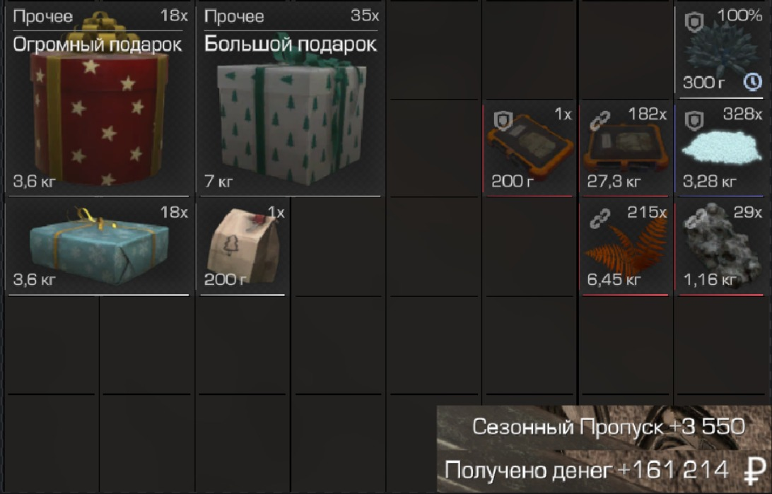 {TEXT?}