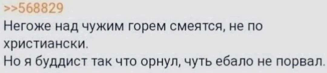 {TEXT?}