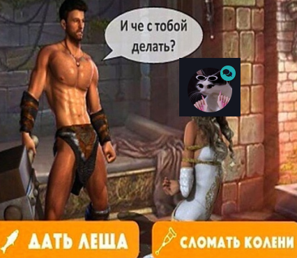 {TEXT?}