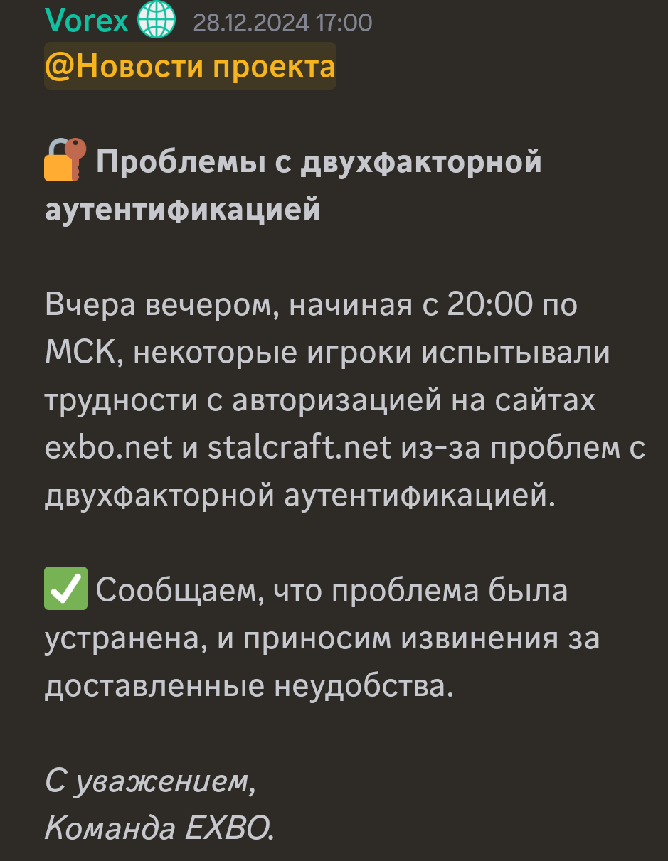 {TEXT?}