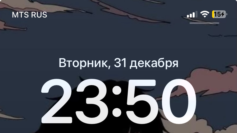 {TEXT?}