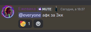 {TEXT?}