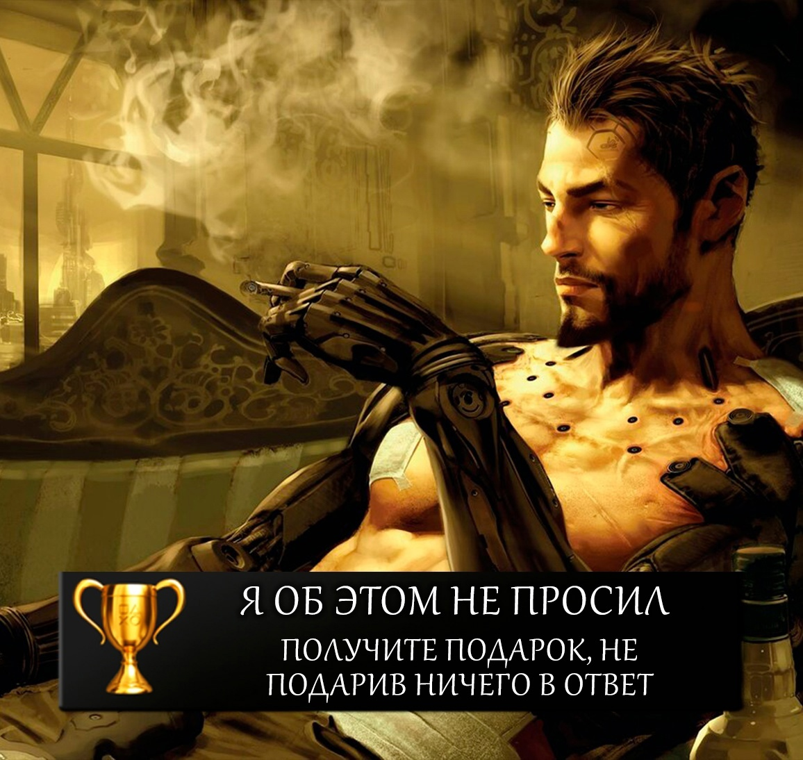 {TEXT?}