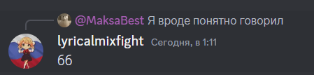{TEXT?}
