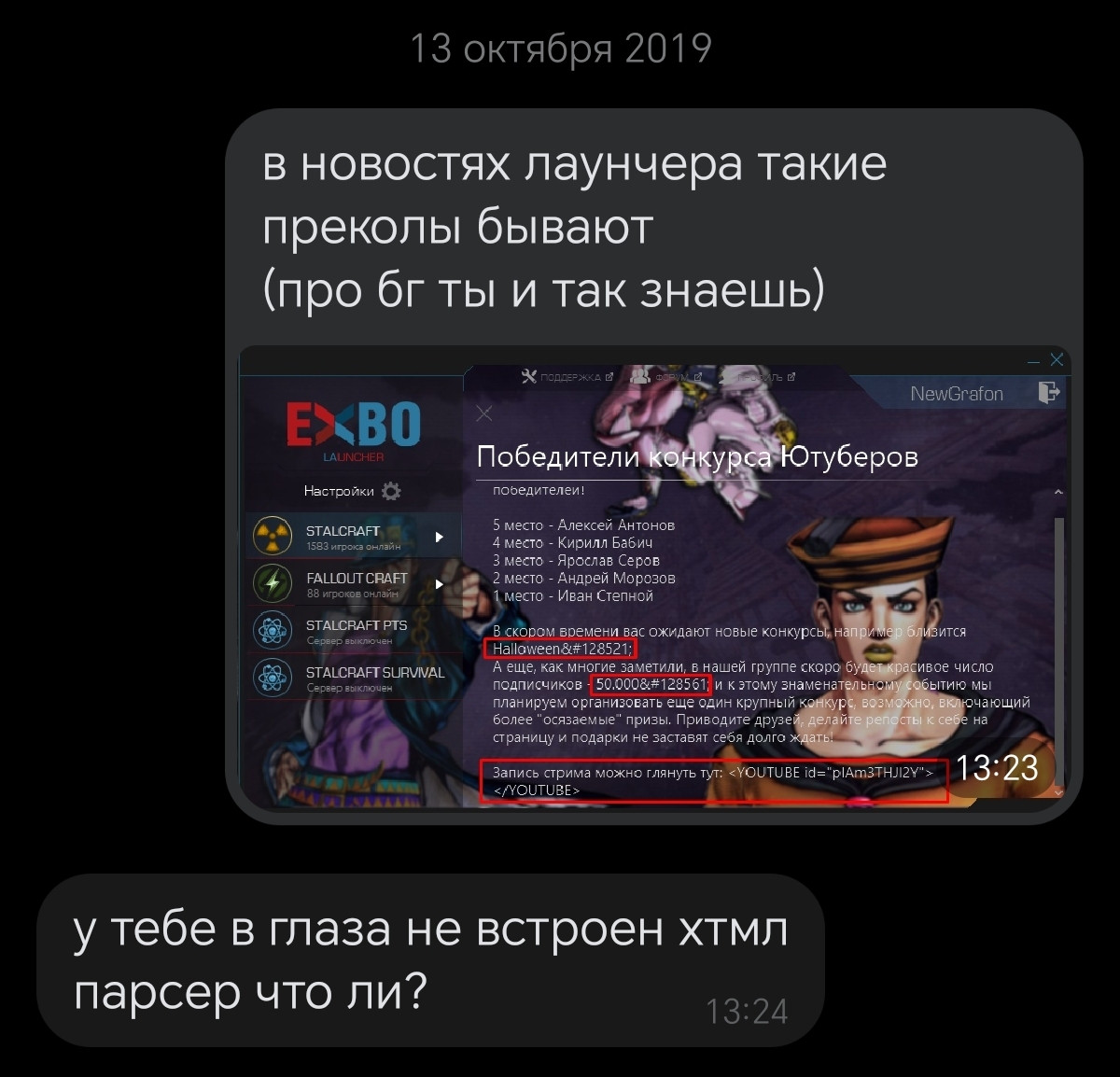 {TEXT?}