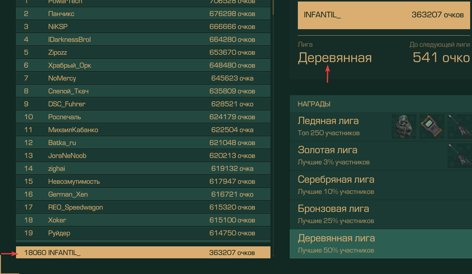 {TEXT?}