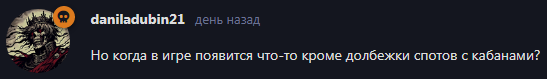 {TEXT?}