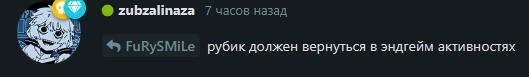 {TEXT?}
