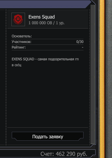 {TEXT?}