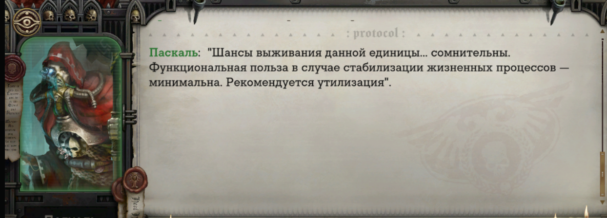 {TEXT?}