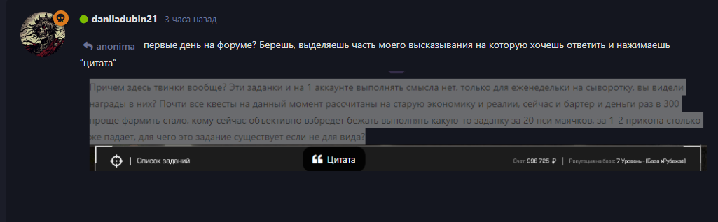 {TEXT?}