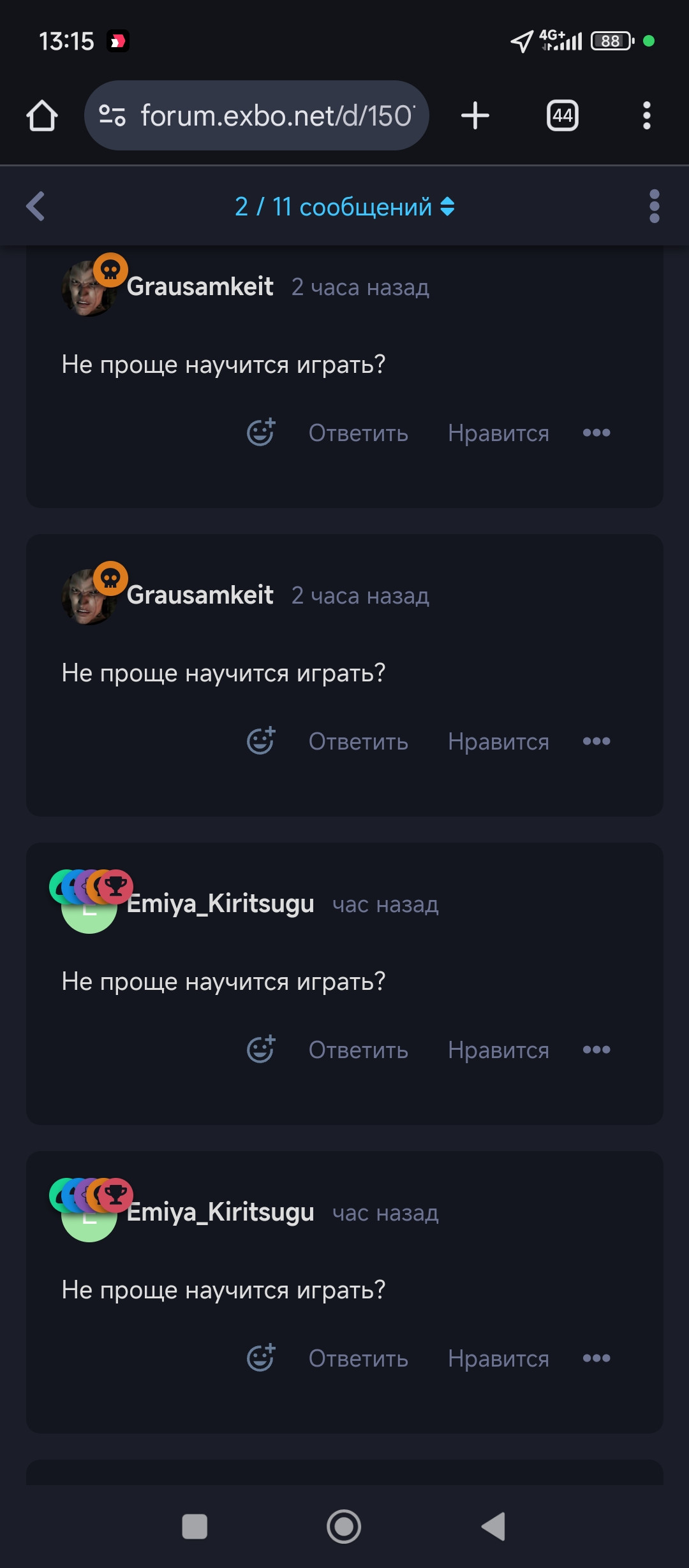 {TEXT?}