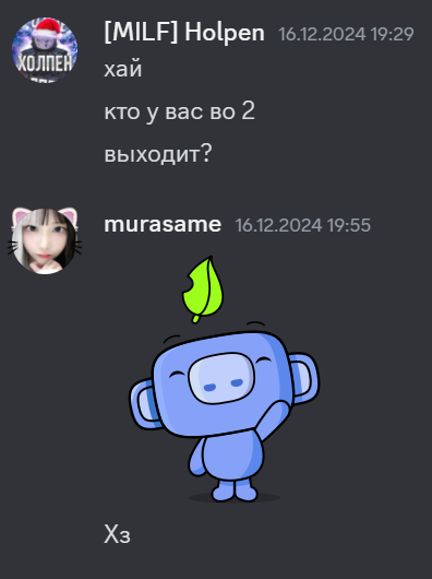 {TEXT?}