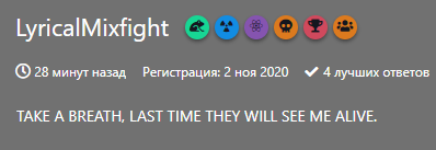 {TEXT?}