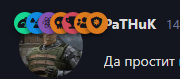{TEXT?}