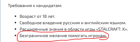 {TEXT?}