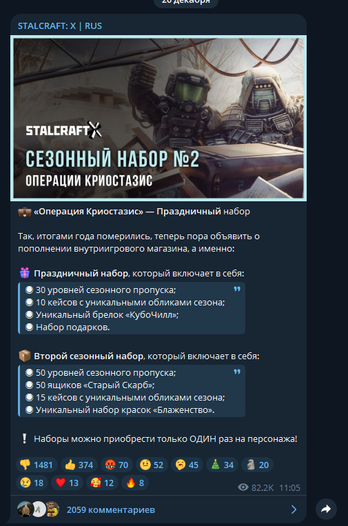 {TEXT?}