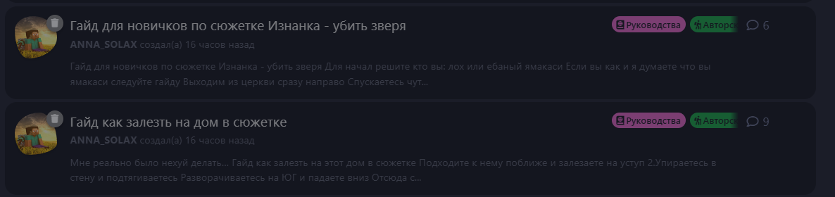 {TEXT?}