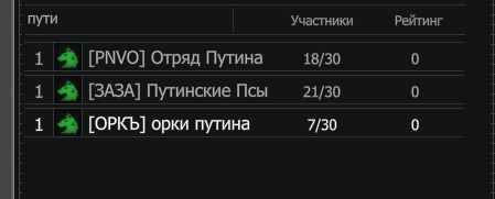 {TEXT?}