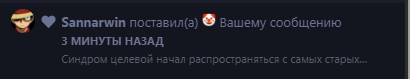 {TEXT?}