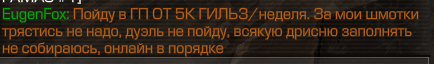 {TEXT?}