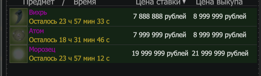 {TEXT?}