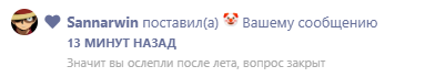 {TEXT?}